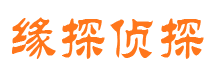 江达外遇出轨调查取证